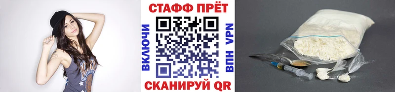 Где продают наркотики Пестово Амфетамин КОКАИН СК Меф LSD-25 ГАШИШ