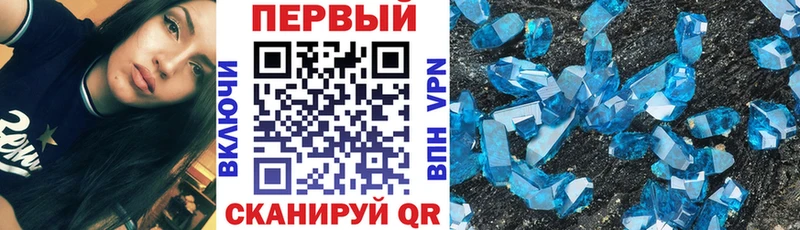 АМФ Premium  закладки  Пестово 