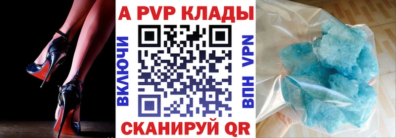 купить наркоту  Пестово  Альфа ПВП Соль 