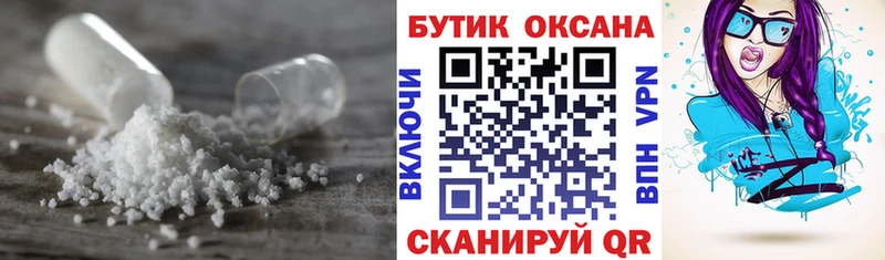 Бутират GHB Пестово