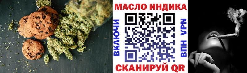 mega зеркало  Пестово  Печенье с ТГК конопля  как найти наркотики 