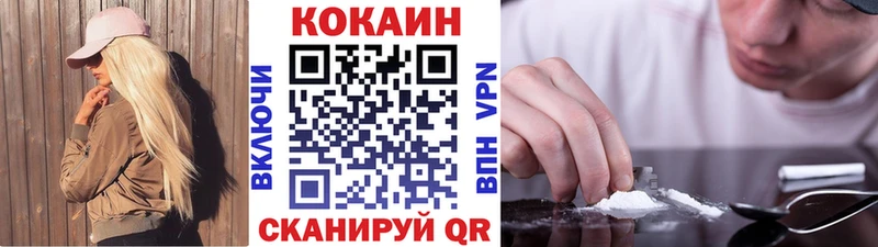 цены наркотик  Пестово  COCAIN VHQ 