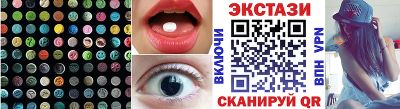 что такое наркотик  ОМГ ОМГ ONION  Ecstasy 250 мг  Пестово 