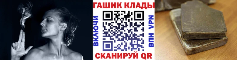 Гашиш Cannabis  хочу   kraken онион  Пестово 