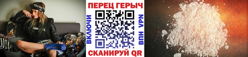 MEGA как зайти закладка Пестово Героин VHQ