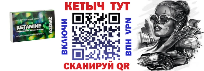 КЕТАМИН ketamine  цена   Пестово 