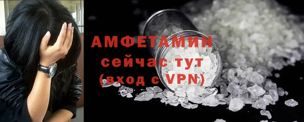 ПСИЛОЦИБИНОВЫЕ ГРИБЫ Балабаново