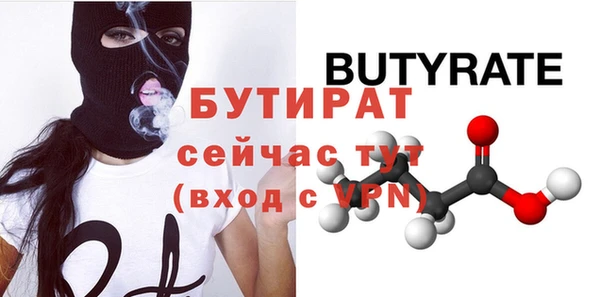 прущие грибы Баксан