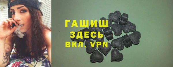 ПСИЛОЦИБИНОВЫЕ ГРИБЫ Балабаново