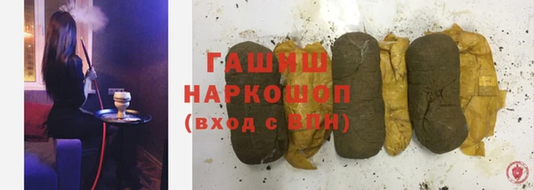 прущие грибы Баксан