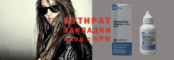 ПСИЛОЦИБИНОВЫЕ ГРИБЫ Балабаново