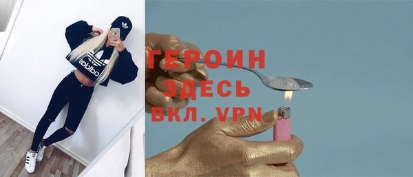 ПСИЛОЦИБИНОВЫЕ ГРИБЫ Балабаново