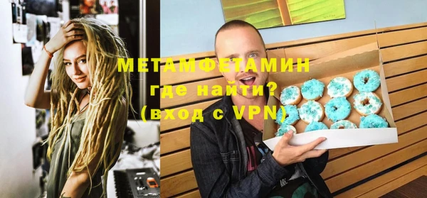прущие грибы Баксан