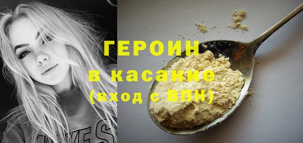 ПСИЛОЦИБИНОВЫЕ ГРИБЫ Балабаново