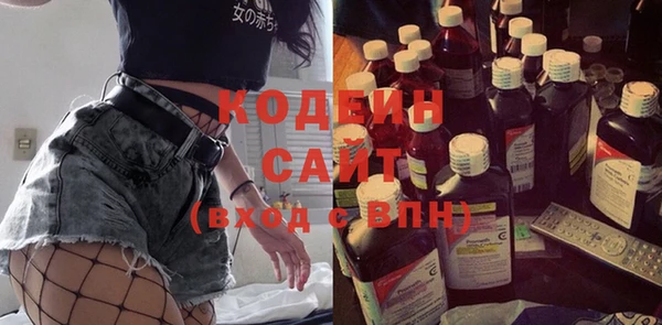 ПСИЛОЦИБИНОВЫЕ ГРИБЫ Балабаново
