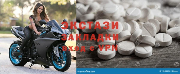 прущие грибы Баксан
