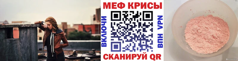 продажа наркотиков Пестово МЕФ mephedrone