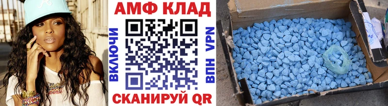 Первитин кристалл Пестово