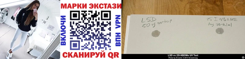 Наркотические марки 1,5мг  хочу   Пестово 